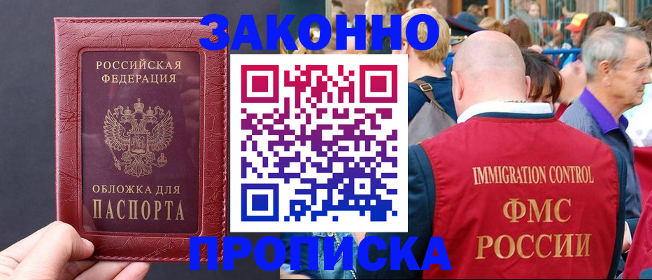 регистрация для школы в Острове