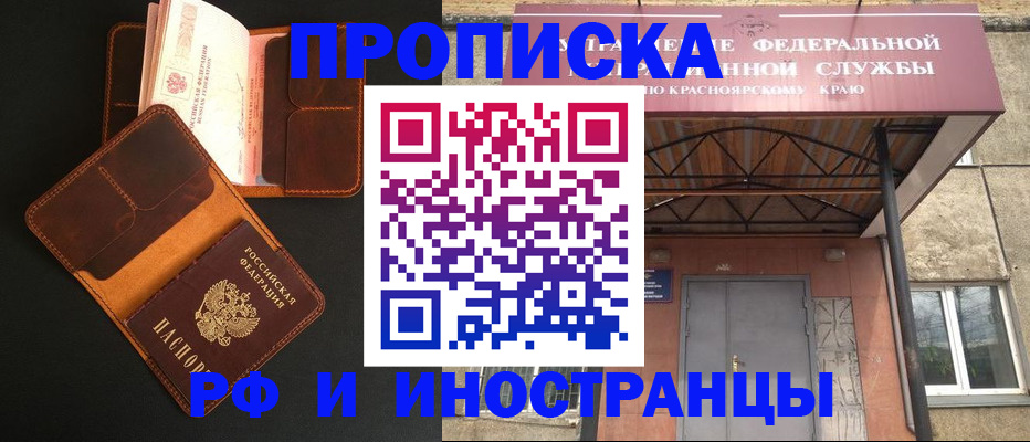 помощь с оформлением документов по РВП в Острове
