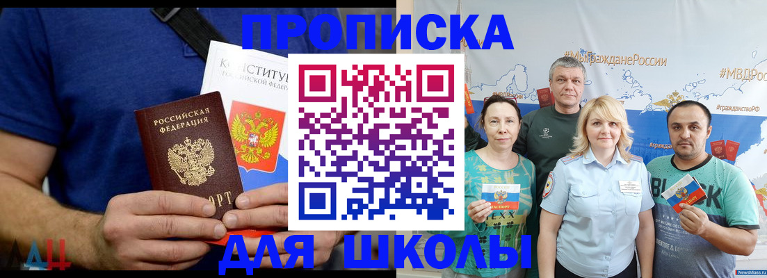 подбор собственника для регистрации в Острове